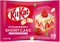 Kit kat mini Strawberry Short Cake 10 pcs X 12